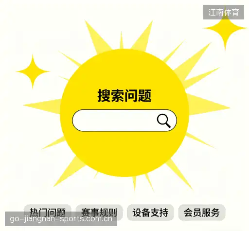 疑问解决